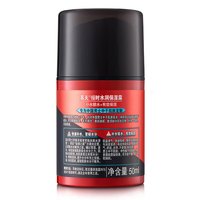 高夫（gf）套装保湿控油护肤男士新年 3件套(洁面80g+水120ml+乳50ml)