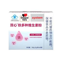 双心 女性铁多种维生素粉女性补铁剂成人维生素B多维