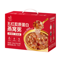 艾尚燕即食燕窝粥256g*6碗 五红润养速食粥营养早餐 胶原蛋白滋补礼