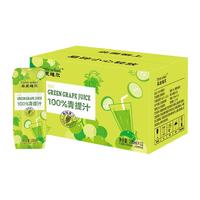 菲里维尔 100%青提汁 200ml*12瓶 果汁饮料