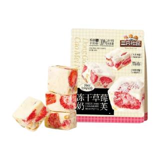 三只松鼠 冻干草莓 羊奶奶芙饼干500g