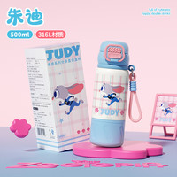 迪士尼 卡通儿童保温杯 朱迪500ml(一杯三饮)