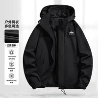 双鱼 男款运动夹克