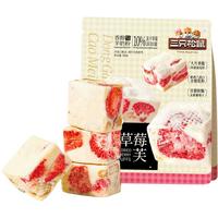 三只松鼠冻干草莓羊奶奶芙饼干拉丝雪花酥特产零食糕点心下午茶
