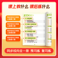 学而思  母题练习法  小学数学 小学1-6年级 练计算 练几何 练应用 -WX 4年级（3本+权益卡）