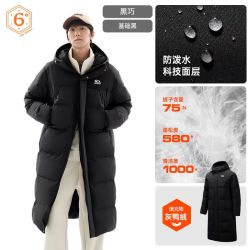 安踏 长款过膝运动羽绒服 952618901