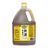 海天 葱姜汁料酒1.75L