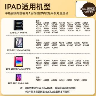 倍思电容笔苹果2024年Pro/Air6/5/4/Mini6/iPad触控手写笔pencil2
