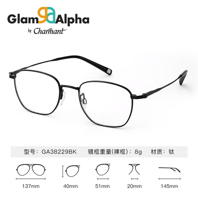 今日必买：依视路 钻晶系列膜御防蓝光1.56折射率*2片赠 全钛 夏蒙-全框-GA38229BK-黑色 （原厂加工）