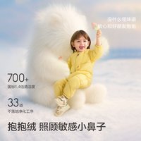 balabala/巴拉巴拉 轻薄 婴儿连体衣