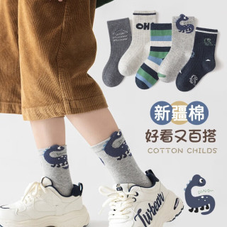 卡拉美拉 儿童袜子男童女童棉袜亲肤透气中筒袜休闲可爱卡通袜 灰蓝小恐龙款5色 5双 9-12岁 (XL)