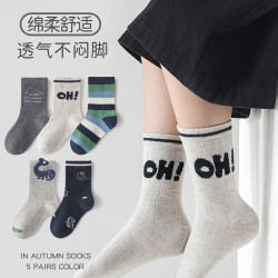 卡拉美拉 男女童卡通棉袜 亲肤透气中筒袜 5双