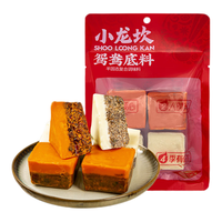 小龙坎 火锅底料小块鸳鸯颗粒320g 小包装一料多用麻辣香锅牛油麻辣烫 鸳鸯底料320g
