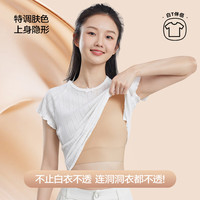 猫人 文胸大胸显小纸片人内衣平胸神器隐形无痕塑胸