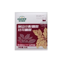 幸壳咖啡 挂耳咖啡 7包 混合尝新装