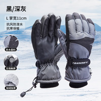 361°防寒手套男士秋冬防风防冻加绒加厚骑行手套女户外滑雪可触屏 黑色/深灰(L掌宽)