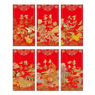 韵律鸟春联对联红包2026年马年春节装饰家用过年春联农村大门福字贴 马年原创烫金迎春千元红包24个装