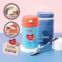 88VIP：THERMOS 膳魔师 保温食物罐 500ml（附带折叠勺＋杯套）