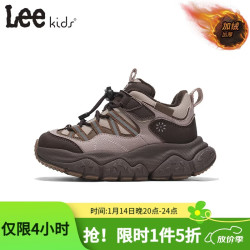 LEE KIDS 儿童耐磨老爹鞋  脏粉