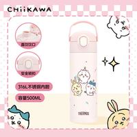 88VIP：THERMOS 膳魔师 保温杯CHiiKAWA吸管保温杯直饮家用水杯子乌萨奇