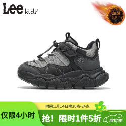LEE KIDS 儿童耐磨老爹鞋 黑灰