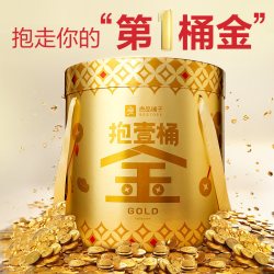 良品铺子 抱壹捅金巨型零食桶