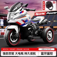 巴塞博 2025新款儿童电动车三轮车可坐人男女孩宝宝遥控玩具车双人摩托车