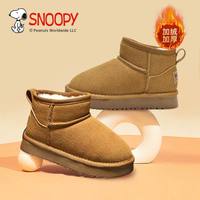 史努比 加绒加厚保暖儿童雪地靴2025新款冬季新款男童防滑雪地棉