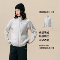 安欧兔【邓肯花纱】立领抓绒衣外套加绒拉链卫衣保暖运动男女同款 浅灰花纱 M