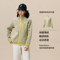 安欧兔【邓肯花纱】立领抓绒衣外套加绒拉链卫衣保暖运动男女同款 浅绿花纱 M