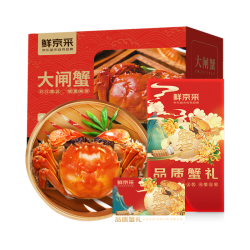 鲜京采 大闸蟹卡券368型 公蟹3两 母蟹2两 4对8只
