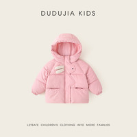 DUDUJIA嘟嘟家儿童棉服卡通红色新年冬装宝宝棉袄冬款男童连帽外套女童衣服童装 粉色