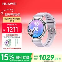华为 WATCH GT 6 智能手表 41mm 流光紫 氟橡胶表带（北斗、GPS、血氧）