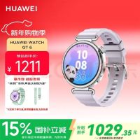 华为 WATCH GT 6 智能手表 41mm 流光紫 氟橡胶表带（北斗、GPS、血氧）