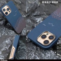 Pinkson 适用苹果15手机壳iPhone14ProMax保护套超薄15全包