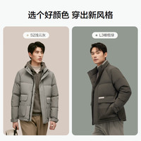 Hodo Men/红豆男装 保暖 男士羽绒服