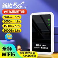 无线wifi随身免插卡便携移动wifi路由器车载宿舍户外上网神器