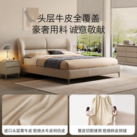 顾家家居【全皮床】高端设计师款主卧双人床舒适支撑主卧头层牛皮床B022 【奶杏色】高脚款+撑腰床垫·3DMAX 1.5*2.0m