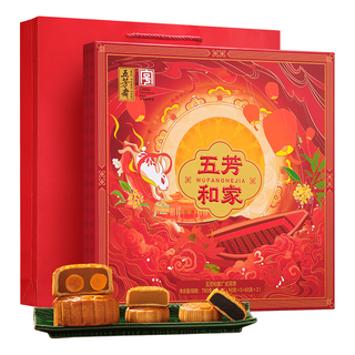 WU FANG ZHAI 五芳斋 五芳和家 广式月饼 9饼9味 780g 礼盒装