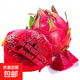 有券的上：京喜加 红心火龙果 金都一号树上熟 4粒装 单果200g-300g  2斤