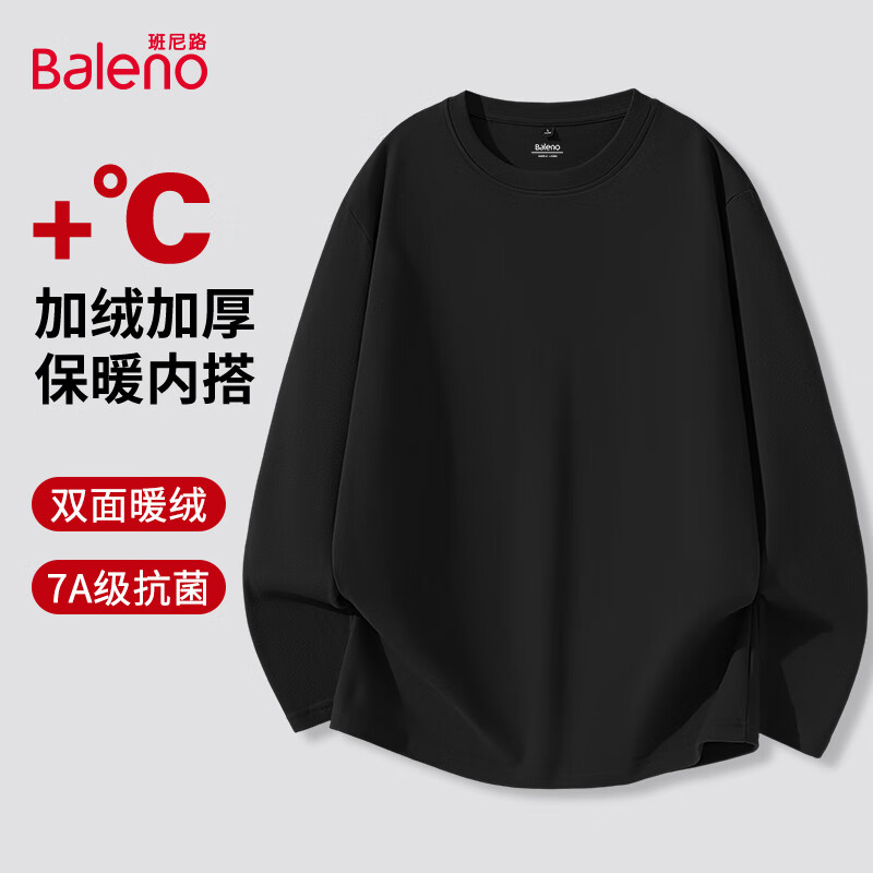 【双面绒】-黑#纯色