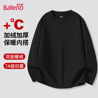 Baleno/班尼路 抗菌 男士打底衫 【双面绒】-黑#纯色 XL
