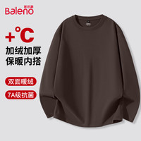 Baleno/班尼路 抗菌 男士打底衫