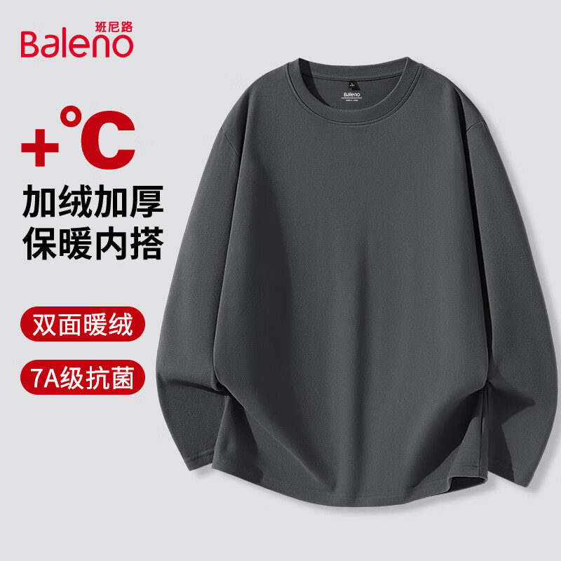 【双面绒】-中灰#纯色