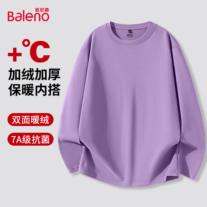 【双面绒】-紫#纯色