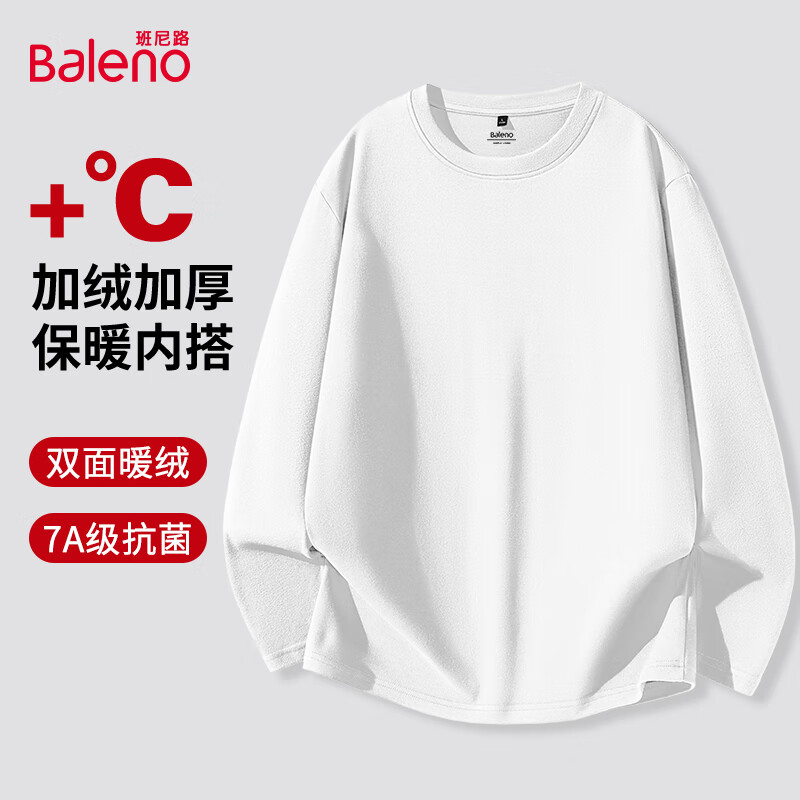 【双面绒】-白#纯色