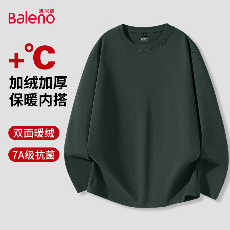 【双面绒】-墨绿#纯色