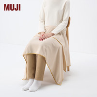 無印良品 MUJI 棉绒膝盖毯 80*130cm 米色