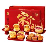 潘祥记鲜花饼云南特产新年礼盒装传统糕点心零食春节年货礼盒