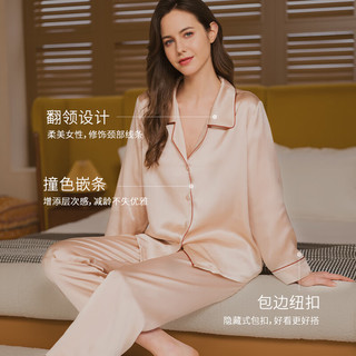 丝界重磅19姆真丝睡衣秋冬女减龄高级感丝绸家居服桑蚕丝套装 粉色 XL